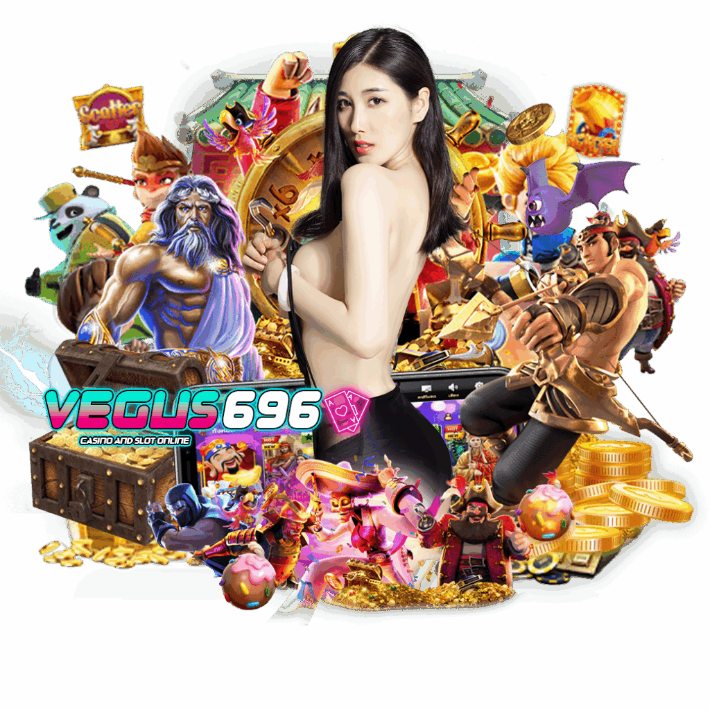 vegus696 สมัคร